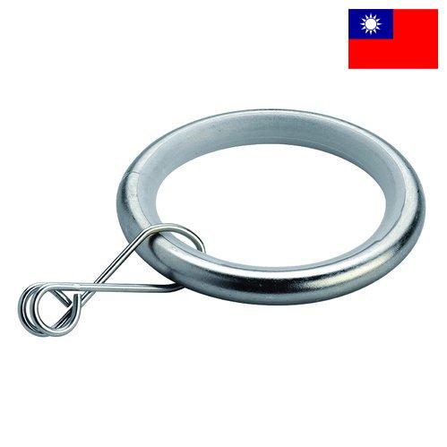 Кольца металлические из Тайваня