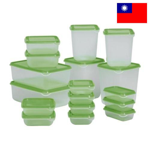 Контейнеры пластиковые из Тайваня