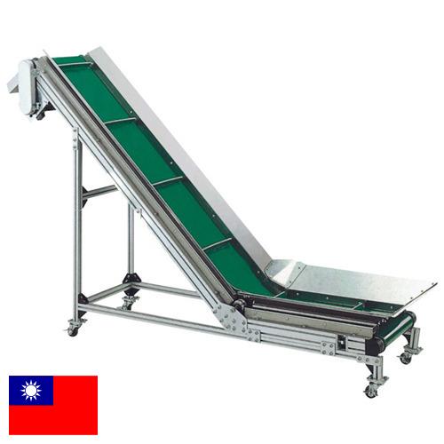 Конвейеры из Тайваня