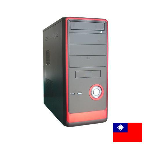 Корпуса для компьютеров из Тайваня (Китая)