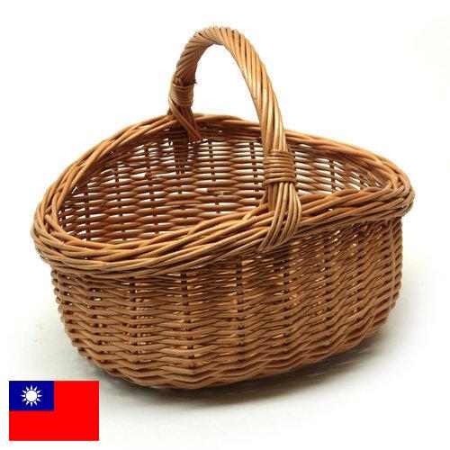 корзинки из Тайваня