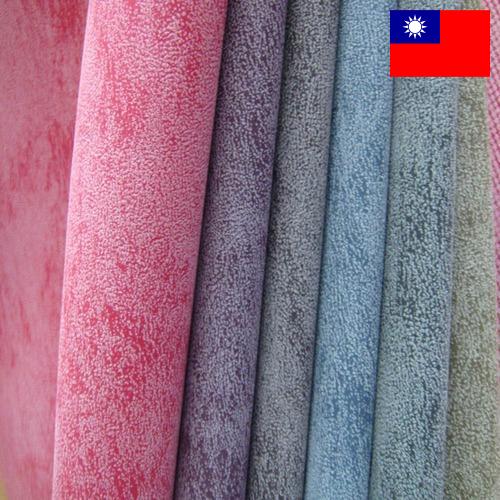 Кожа для обуви из Тайваня