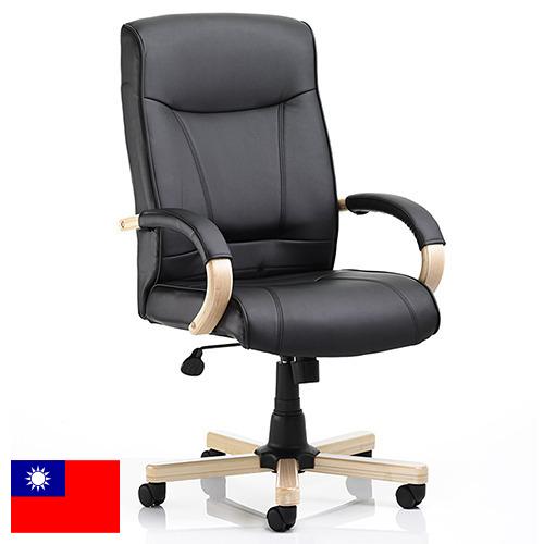 Кресла офисные из Тайваня