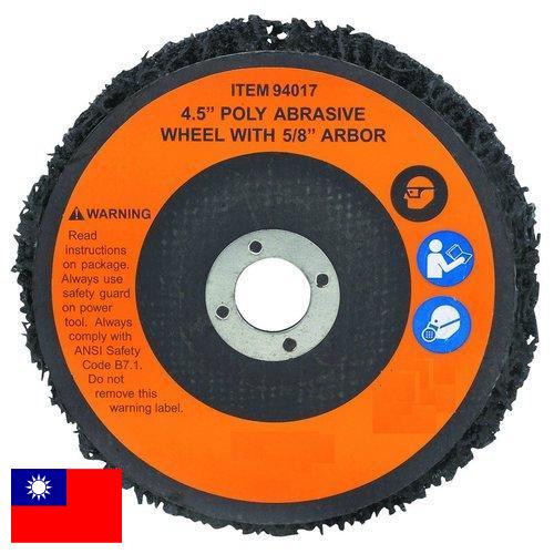 Круги абразивные из Тайваня