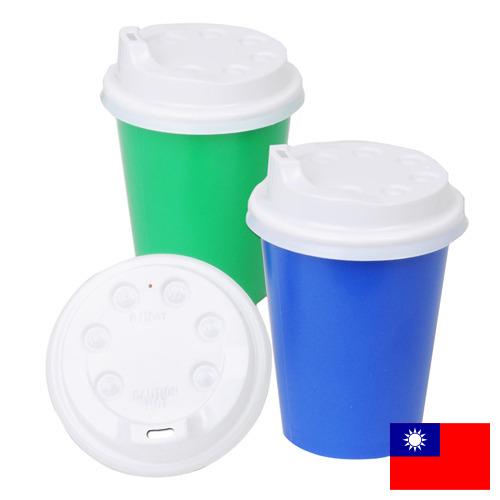 Крышки пластиковые из Тайваня