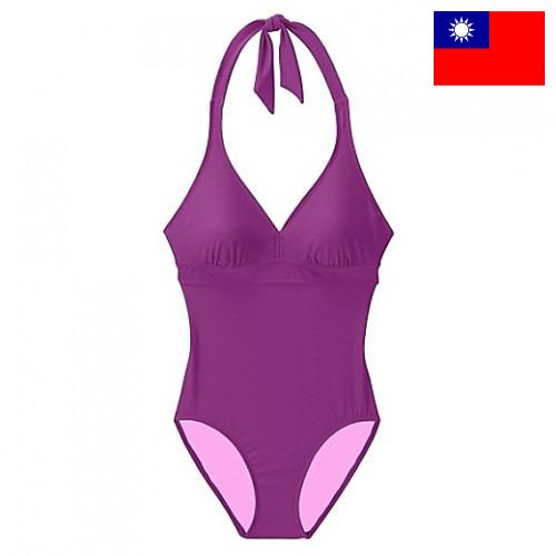 Купальники из Тайваня