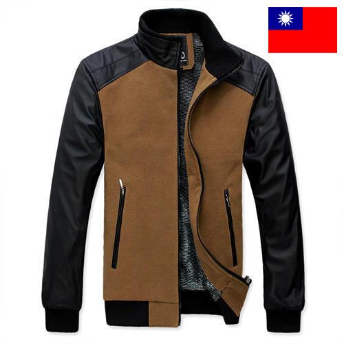 Куртки мужские из Тайваня