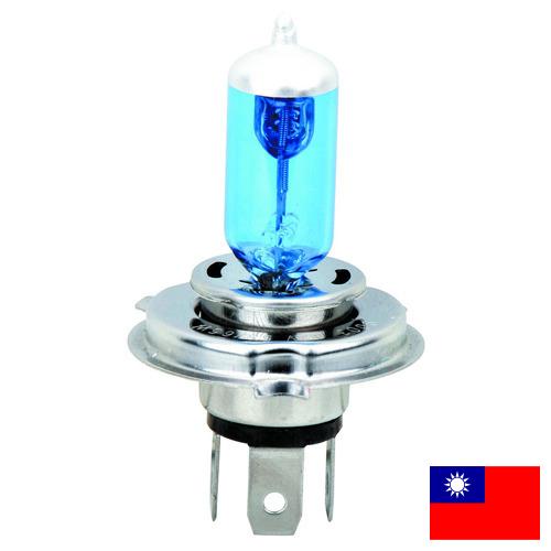 лампа фары из Тайваня