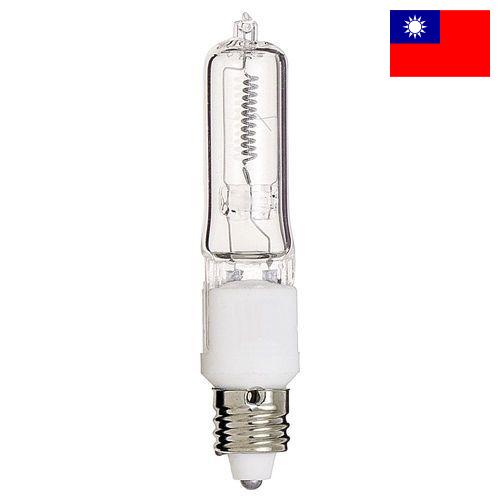 Лампы галогенные из Тайваня