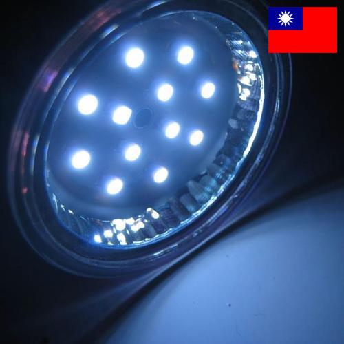 Лампы светодиодные из Тайваня