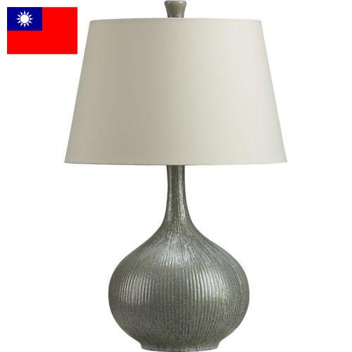 Лампы из Тайваня