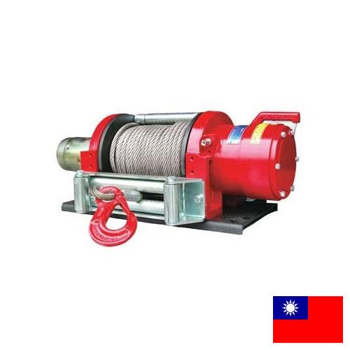 Лебёдки из Тайваня