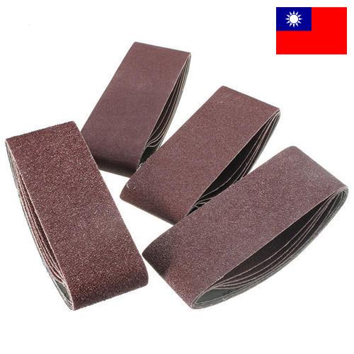 Ленты шлифовальные из Тайваня