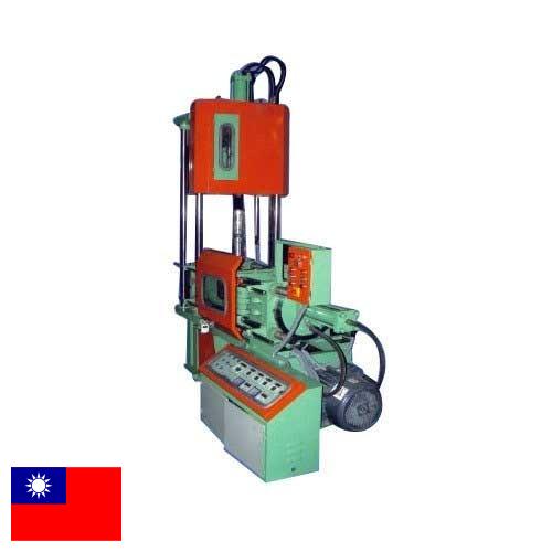 Литьевые машины из Тайваня