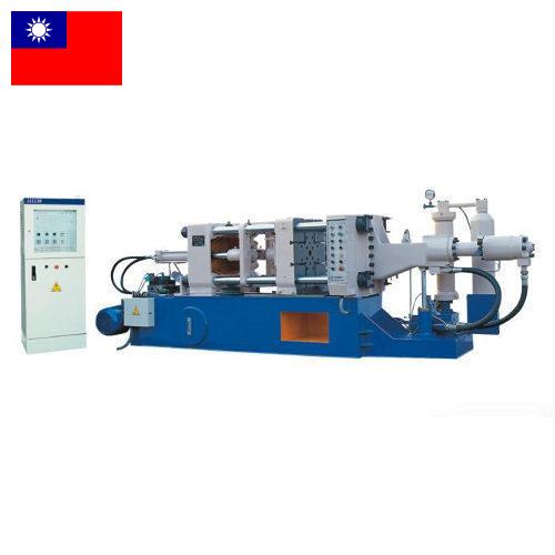 Машины формовочные из Тайваня