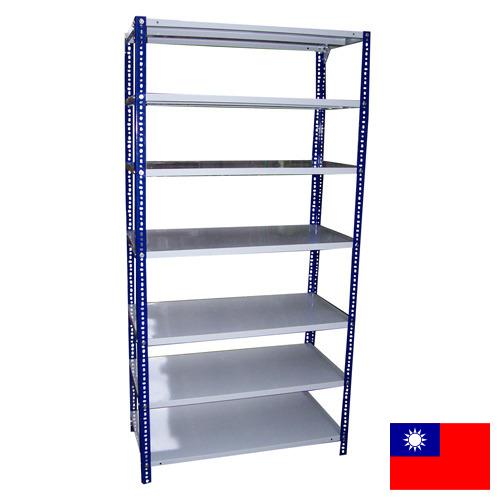 металлическая подставка из Тайваня