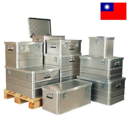 Металлические ящики из Тайваня
