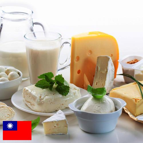 Молочные продукты из Тайваня