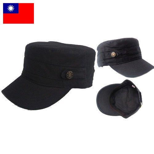 Мужские кепки из Тайваня