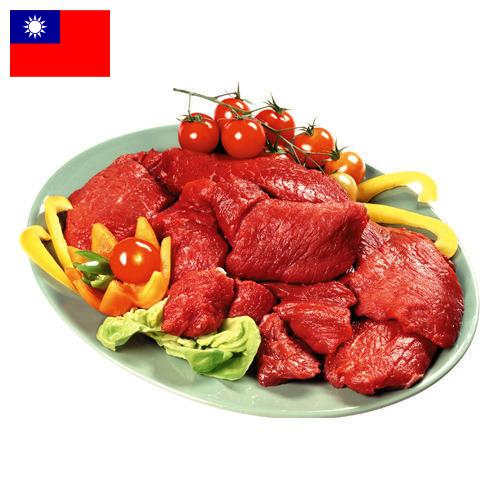мясная продукция из Тайваня