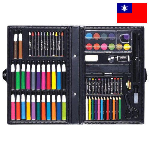 Наборы для рисования из Тайваня (Китая)