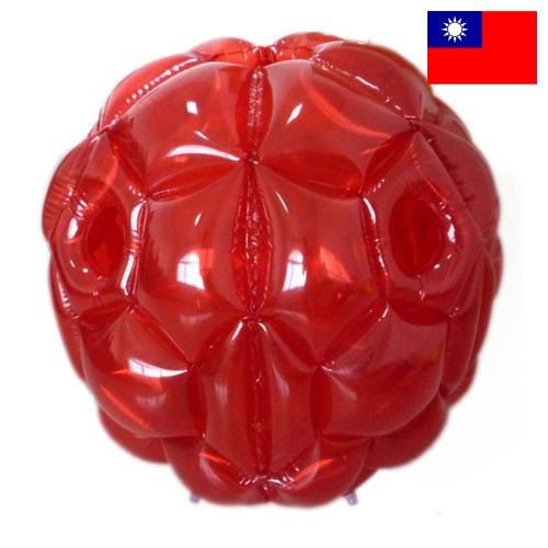 Надувной мяч из Тайваня