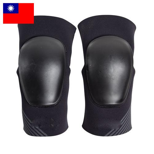 Наколенники из Тайваня (Китая)