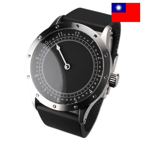 Наручные часы из Тайваня (Китая)