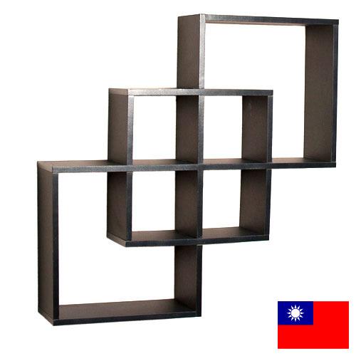 Настенные вешалки из Тайваня