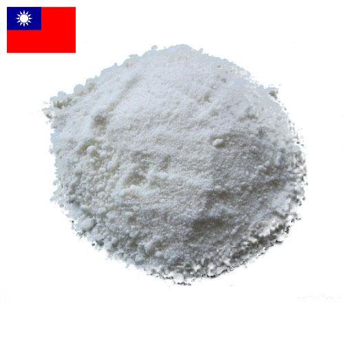 Натрий из Тайваня