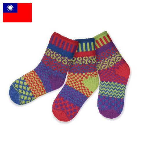 Носки детские из Тайваня