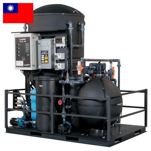 Оборудование для очистки сточных вод из Тайваня