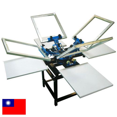 Оборудование для трафаретной печати из Тайваня