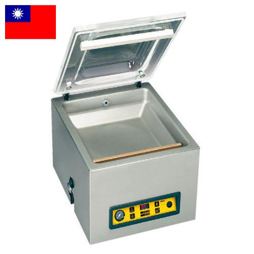 Оборудование для вакуумной упаковки из Тайваня (Китая)