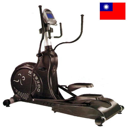 Оборудование спортивное из Тайваня