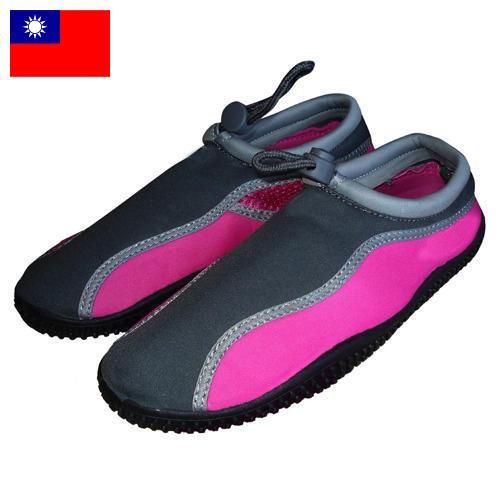 Обувь пляжная из Тайваня