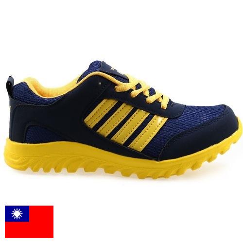 Обувь спортивная из Тайваня