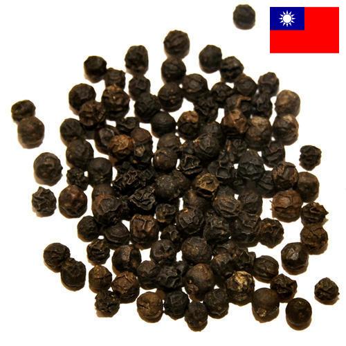 перец черный из Тайваня
