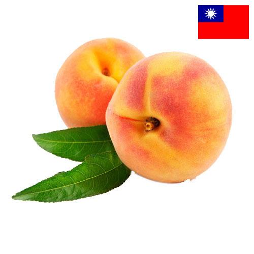Персики из Тайваня