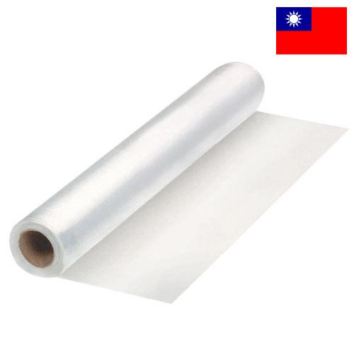 Пленки полиэтиленовые из Тайваня