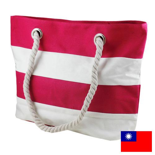 Пляжные сумки из Тайваня