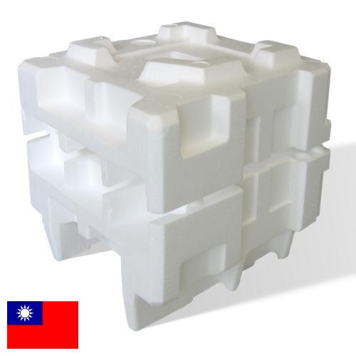 Полистирол из Тайваня