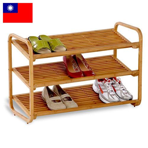 Полки для обуви из Тайваня