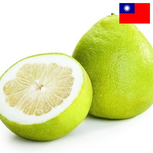 Помело из Тайваня (Китая)