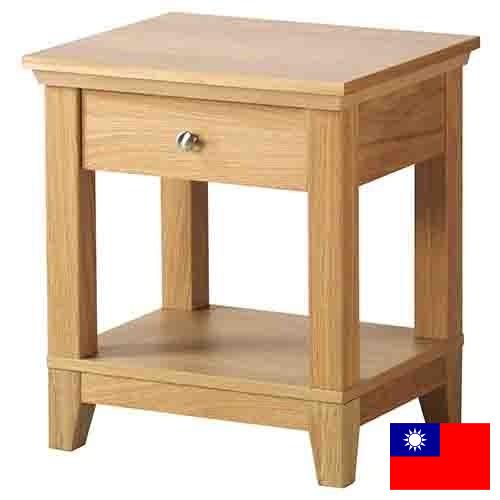 Прикроватные тумбы из Тайваня (Китая)