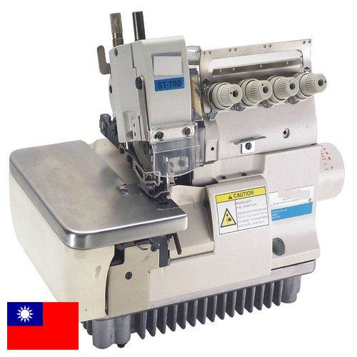 Промышленное швейное оборудование из Тайваня