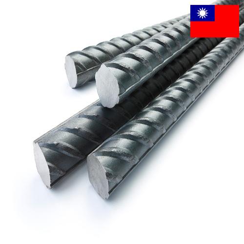 Прутки стальные из Тайваня