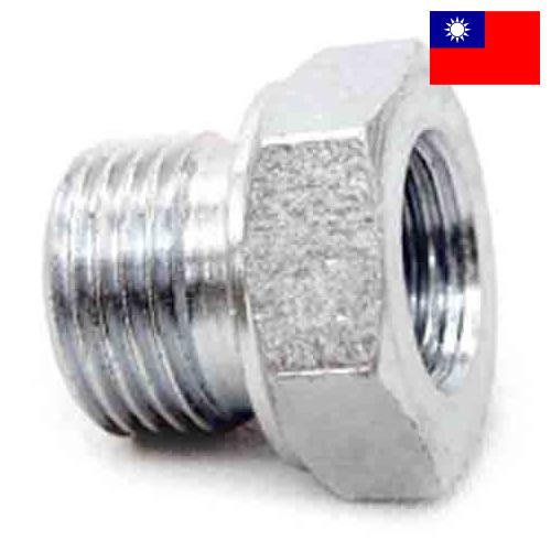 Резьбовые фитинги из Тайваня