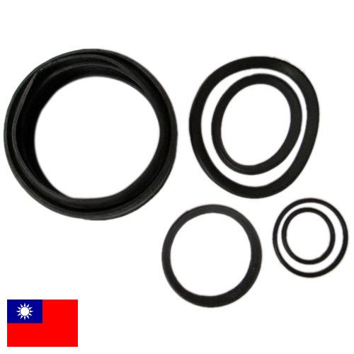 резиновые изделия из Тайваня