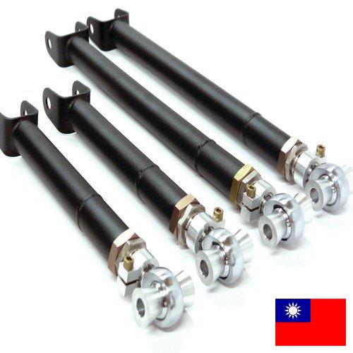 Рычаги подвески из Тайваня (Китая)